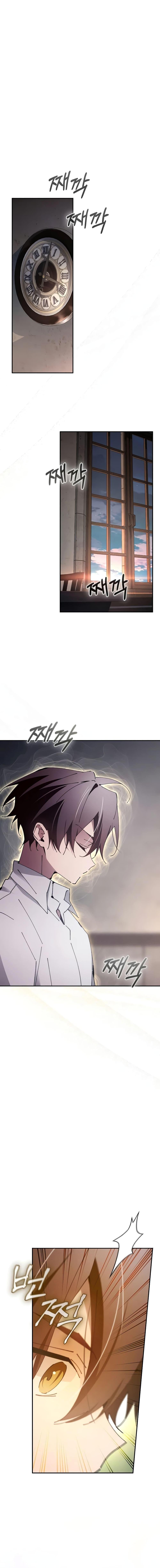 Magic Academy’s Genius Blinker ตอนที่ ตอนที่ 20 - หน้าที่ 5