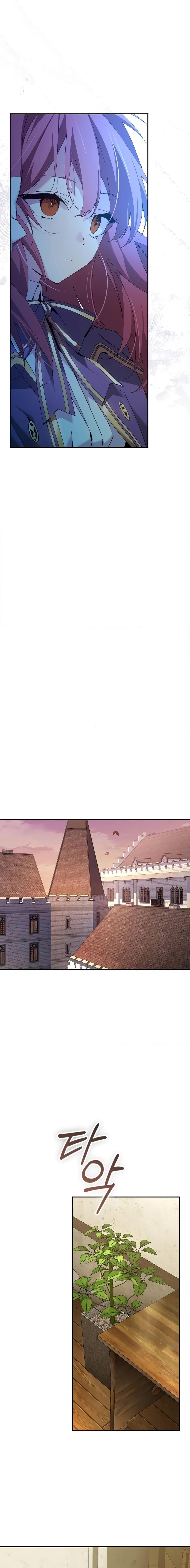 Magic Academy’s Genius Blinker ตอนที่ ตอนที่ 18 - หน้าที่ 7