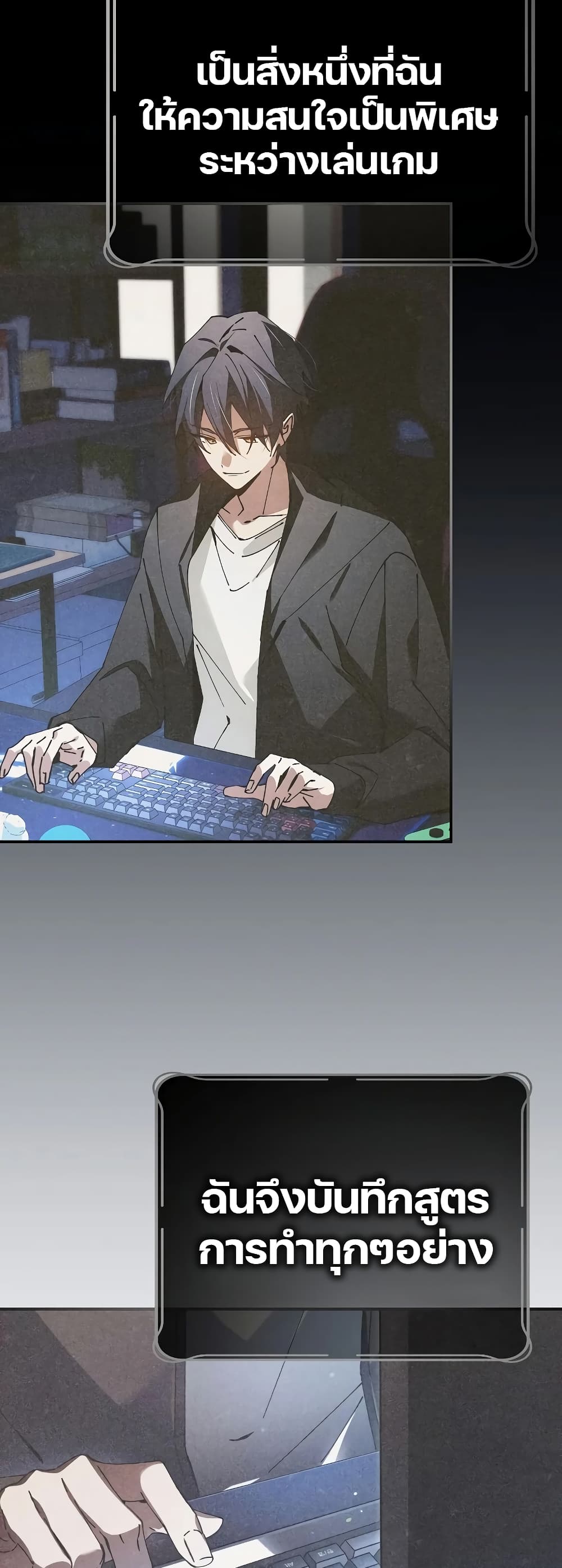 Magic Academy’s Genius Blinker ตอนที่ ตอนที่ 32 - หน้าที่ 2