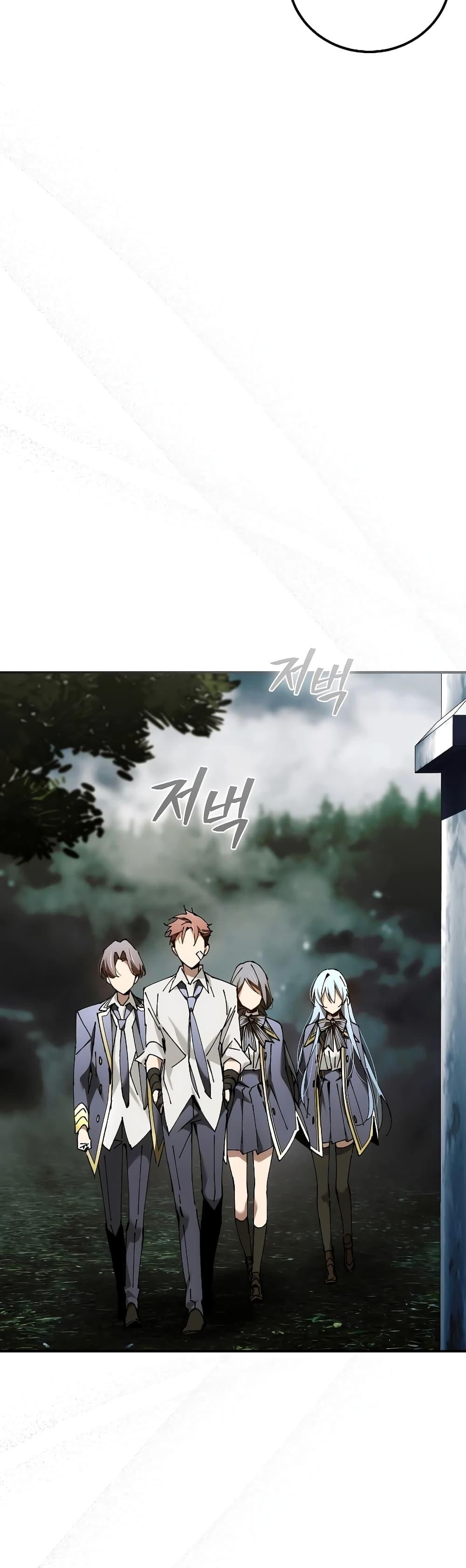 Magic Academy’s Genius Blinker ตอนที่ ตอนที่ 35 - หน้าที่ 47