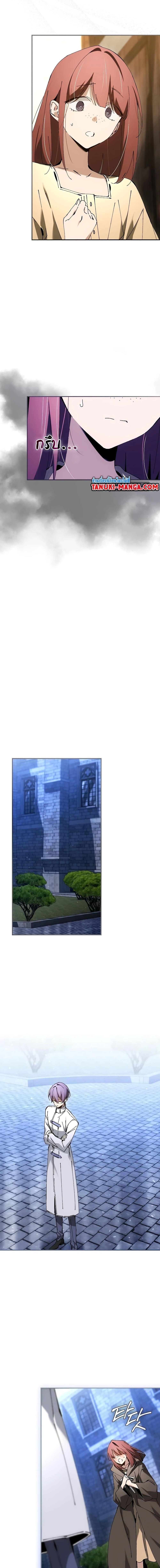 Magic Academy’s Genius Blinker ตอนที่ ตอนที่ 34 - หน้าที่ 8