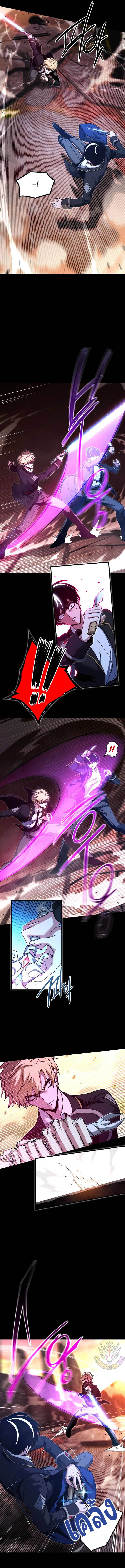The Academy’s Sashimi Sword Master ตอนที่ ตอนที่ 43 - หน้าที่ 12