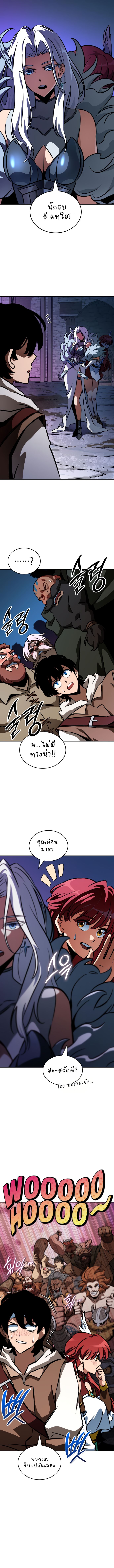 Valhalla Saga ตอนที่ ตอนที่ 10 - หน้าที่ 3