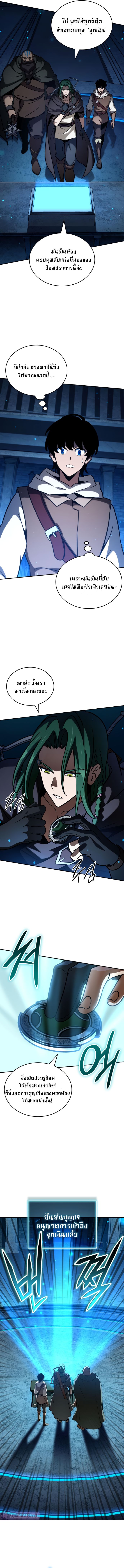 Valhalla Saga ตอนที่ ตอนที่ 8 - หน้าที่ 8