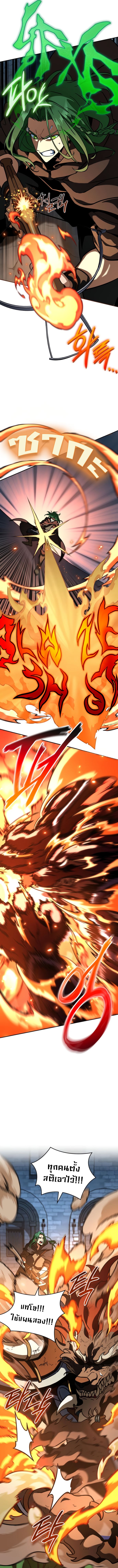 Valhalla Saga ตอนที่ ตอนที่ 9 - หน้าที่ 3