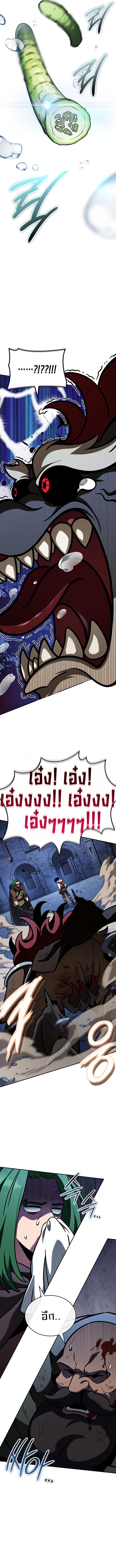 Valhalla Saga ตอนที่ ตอนที่ 9 - หน้าที่ 8