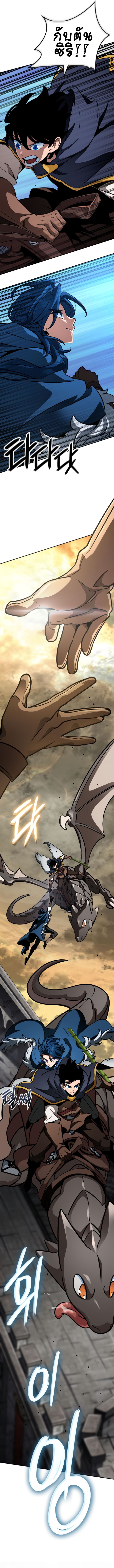Valhalla Saga ตอนที่ ตอนที่ 15 - หน้าที่ 11