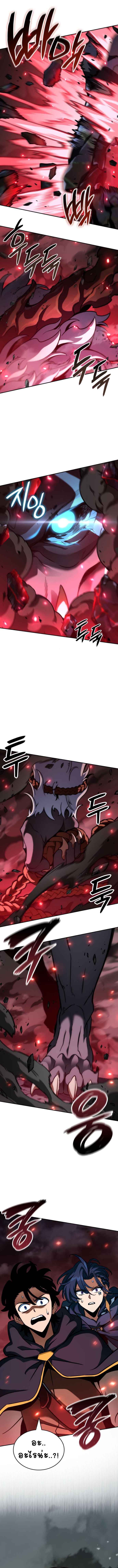 Valhalla Saga ตอนที่ ตอนที่ 15 - หน้าที่ 15