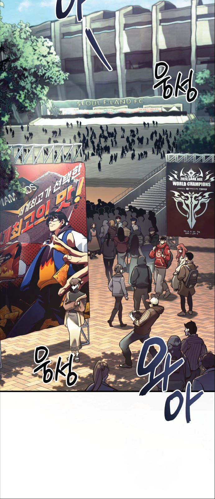 Valhalla Saga ตอนที่ ตอนที่ 1 - หน้าที่ 4