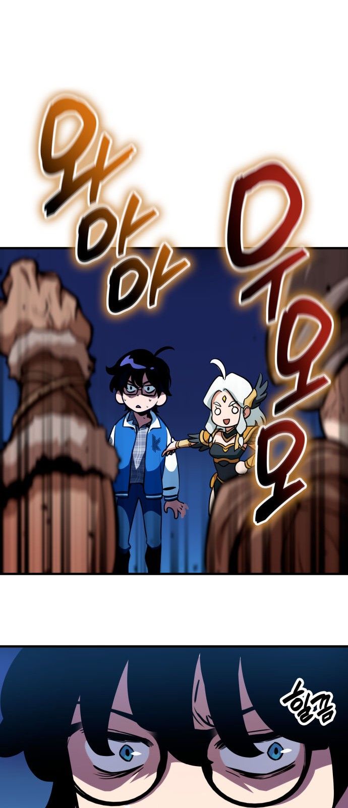 Valhalla Saga ตอนที่ ตอนที่ 1 - หน้าที่ 35