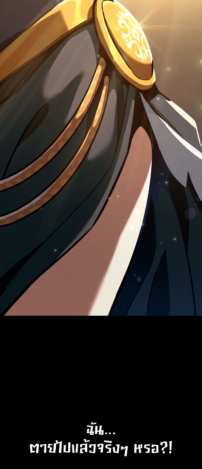 Valhalla Saga ตอนที่ ตอนที่ 1 - หน้าที่ 46