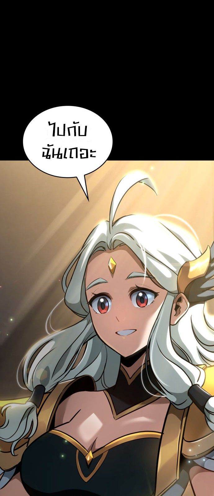 Valhalla Saga ตอนที่ ตอนที่ 1 - หน้าที่ 47