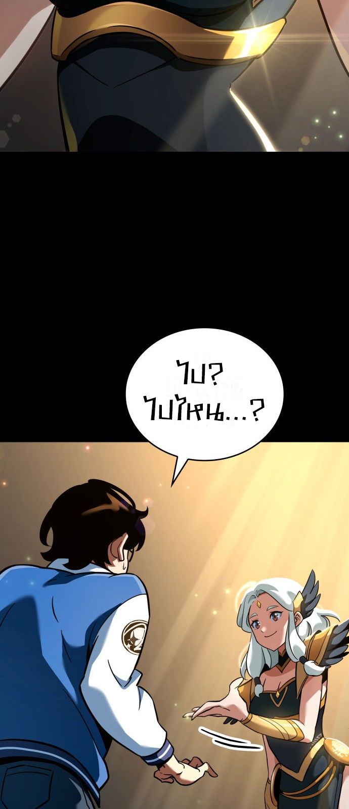 Valhalla Saga ตอนที่ ตอนที่ 1 - หน้าที่ 48