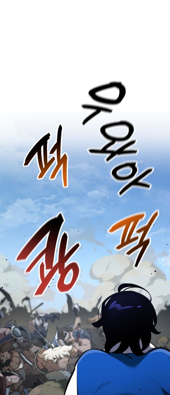 Valhalla Saga ตอนที่ ตอนที่ 1 - หน้าที่ 70