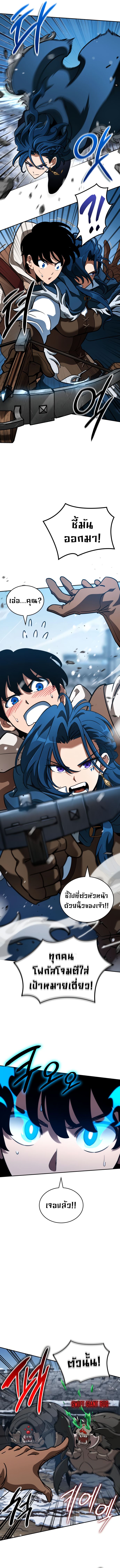 Valhalla Saga ตอนที่ ตอนที่ 7 - หน้าที่ 10