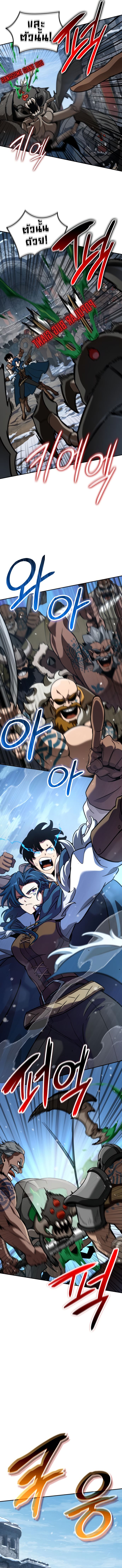 Valhalla Saga ตอนที่ ตอนที่ 7 - หน้าที่ 11
