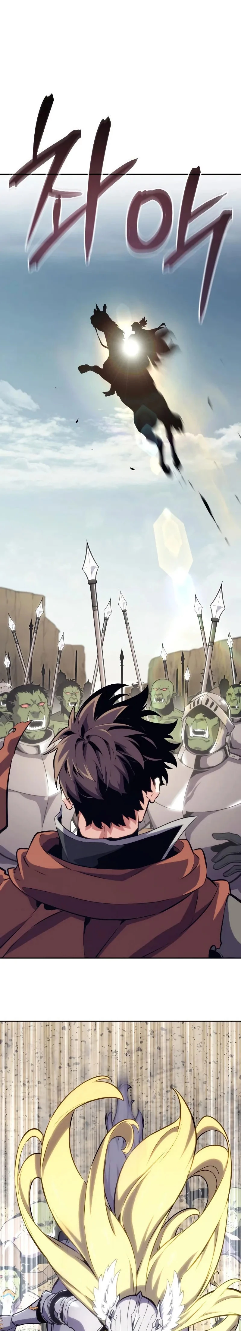 The Cold-Blooded Warrior ตอนที่ ตอนที่ 5 - หน้าที่ 26